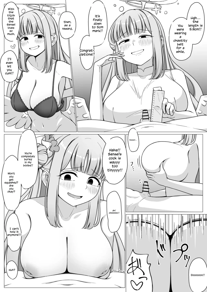 5ページ目