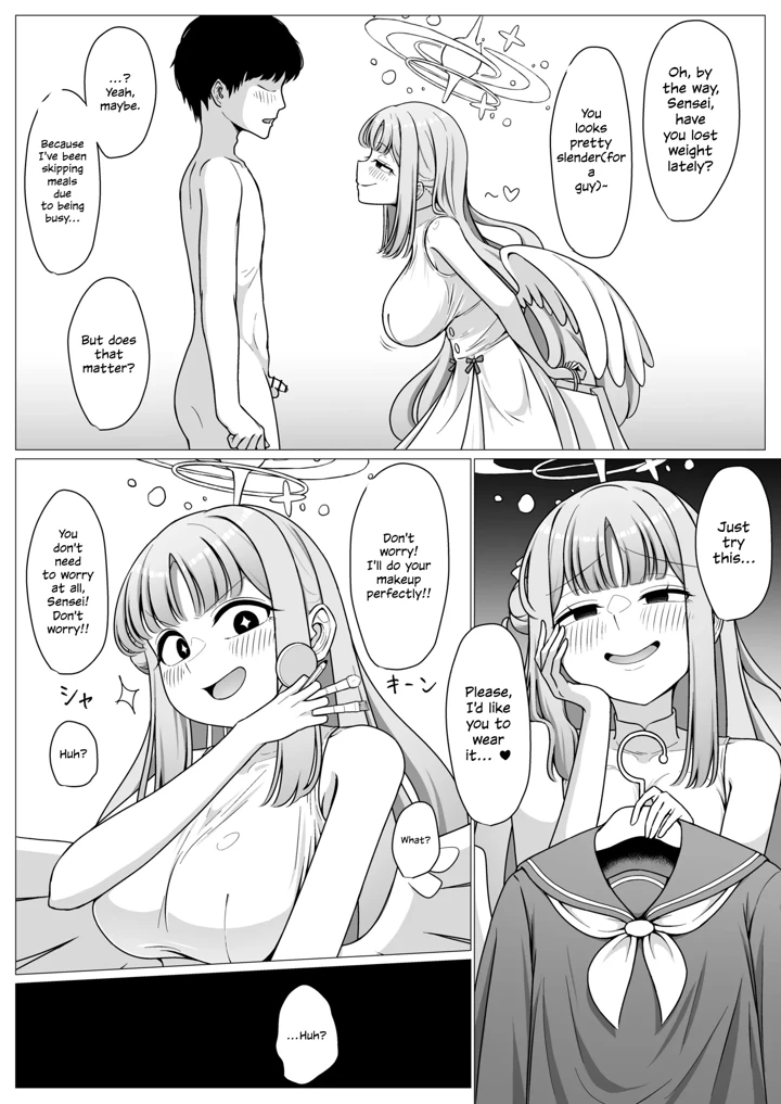 7ページ目