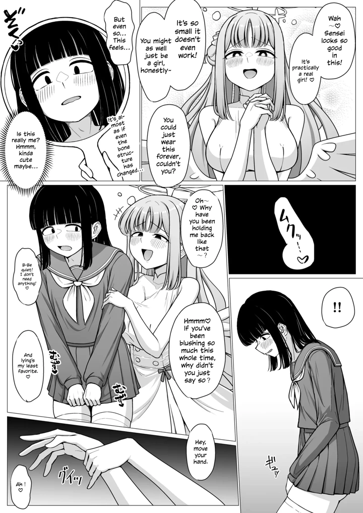 9ページ目