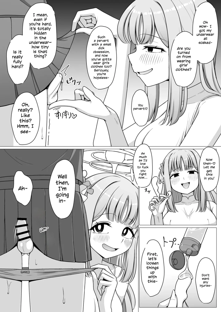 10ページ目