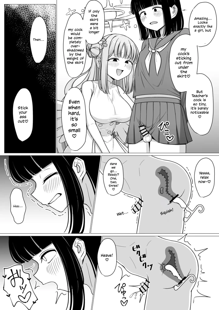 11ページ目