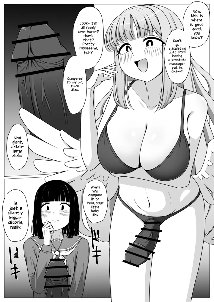 12ページ目