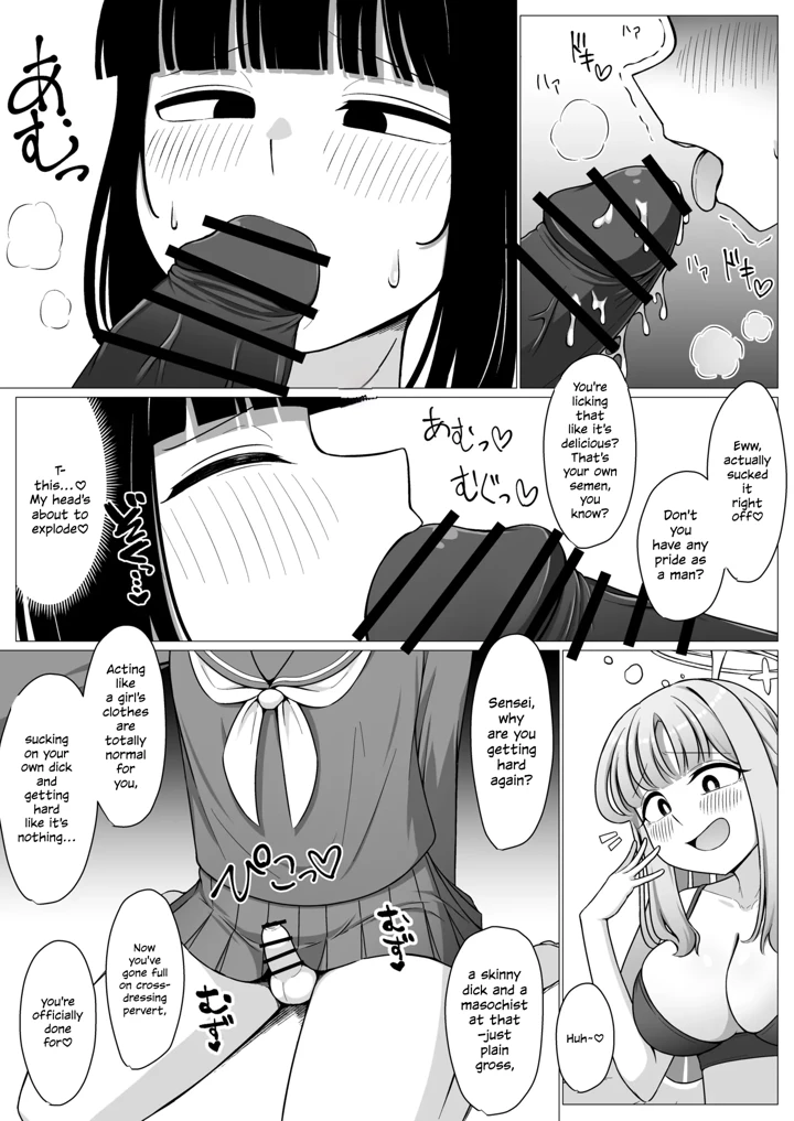15ページ目