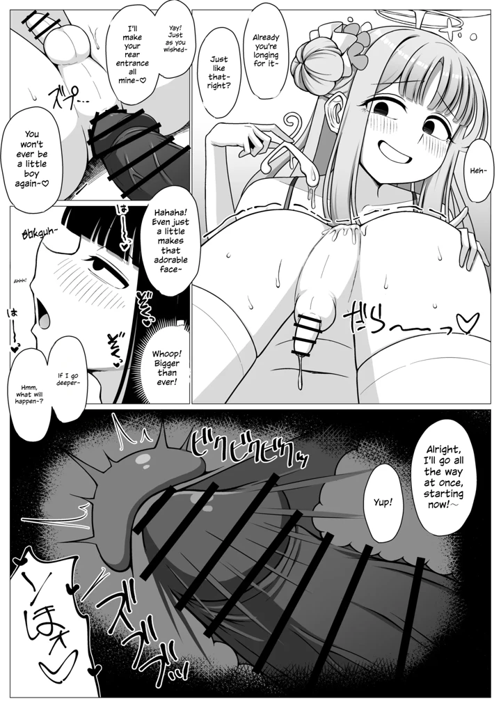 16ページ目