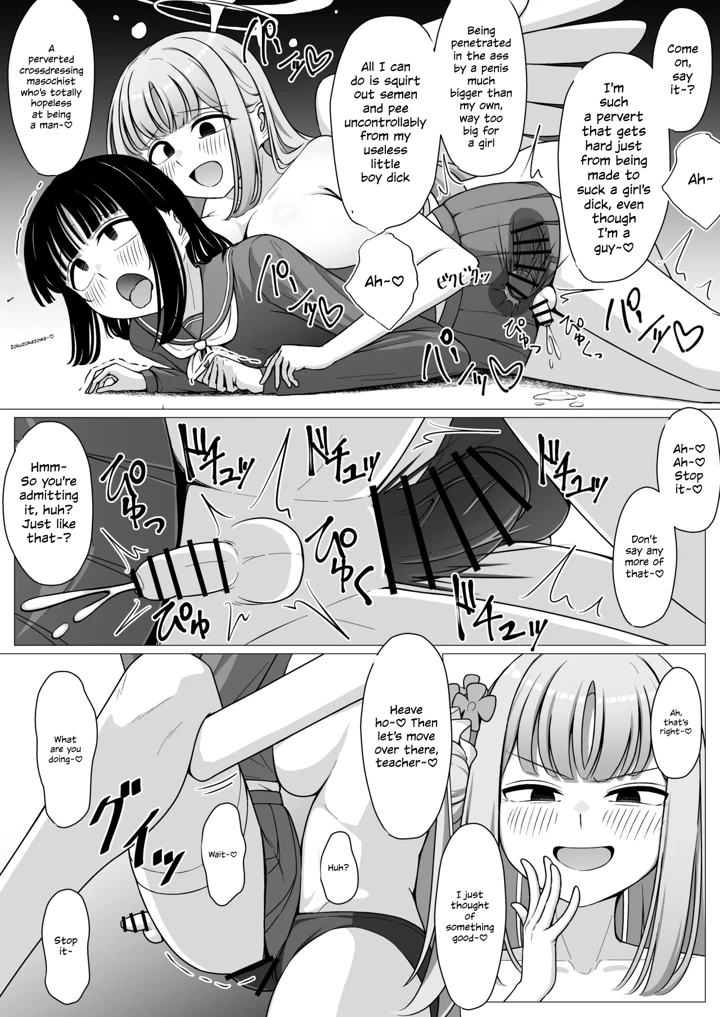 18ページ目