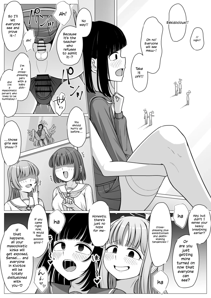 19ページ目