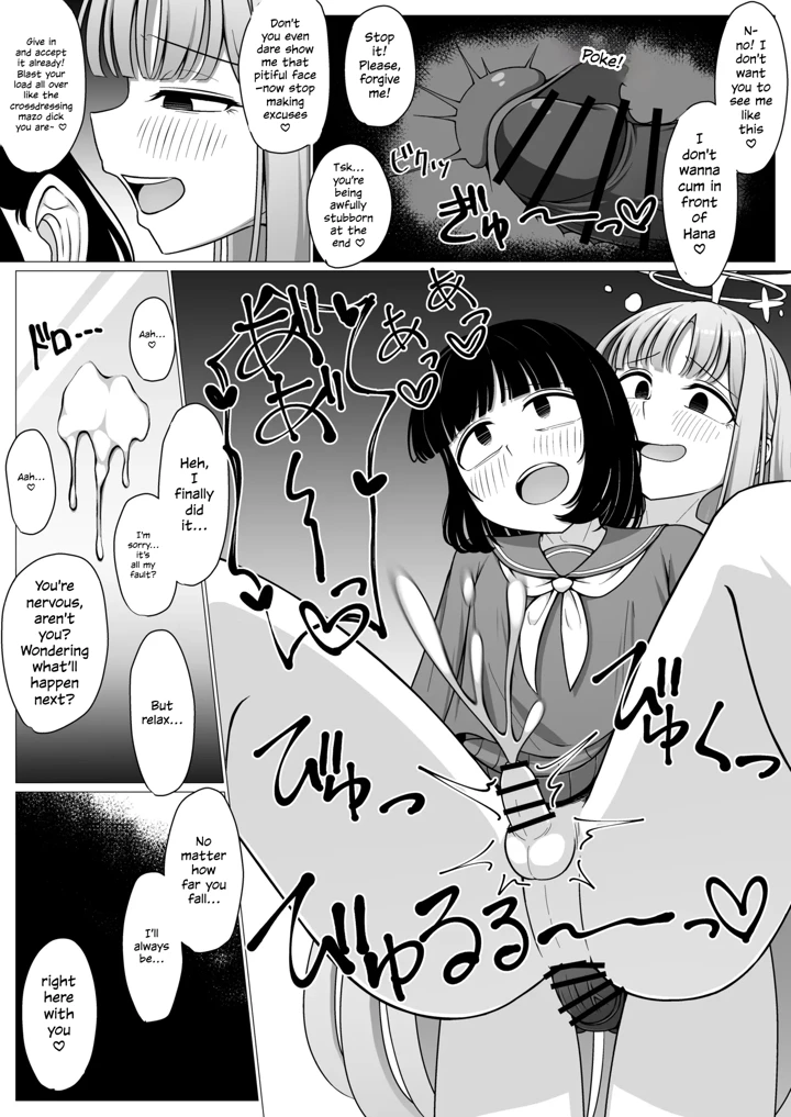 20ページ目