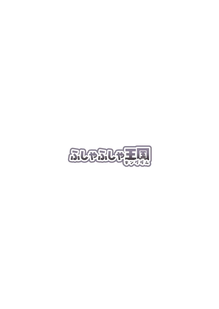 22ページ目