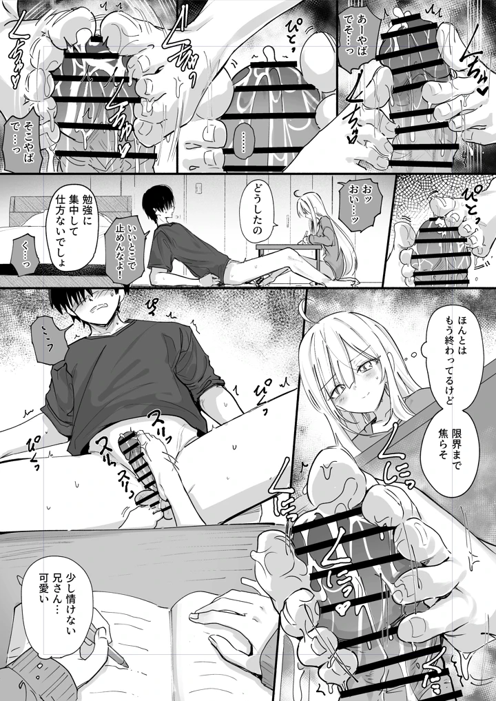 2ページ目