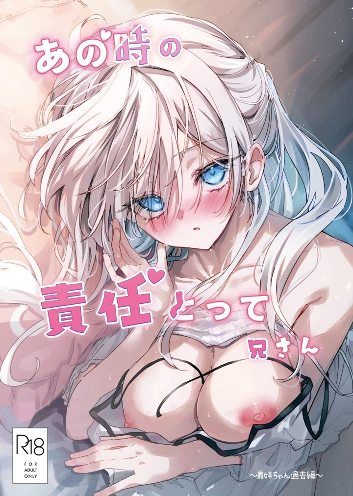 1ページ目