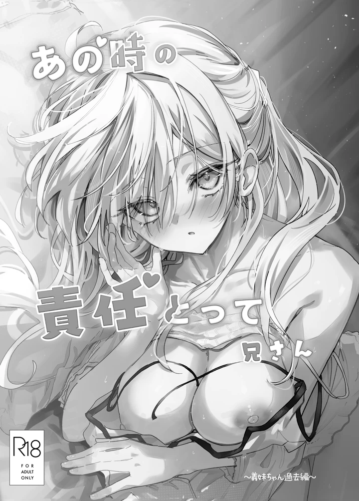 2ページ目