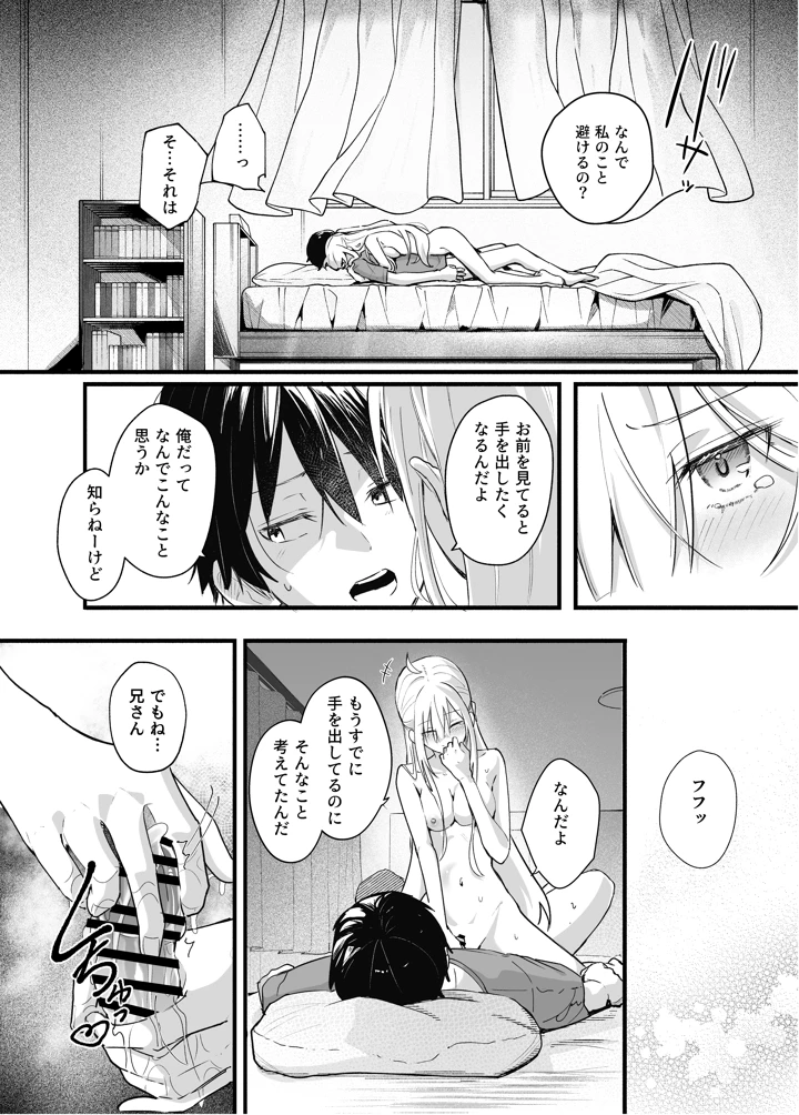 11ページ目