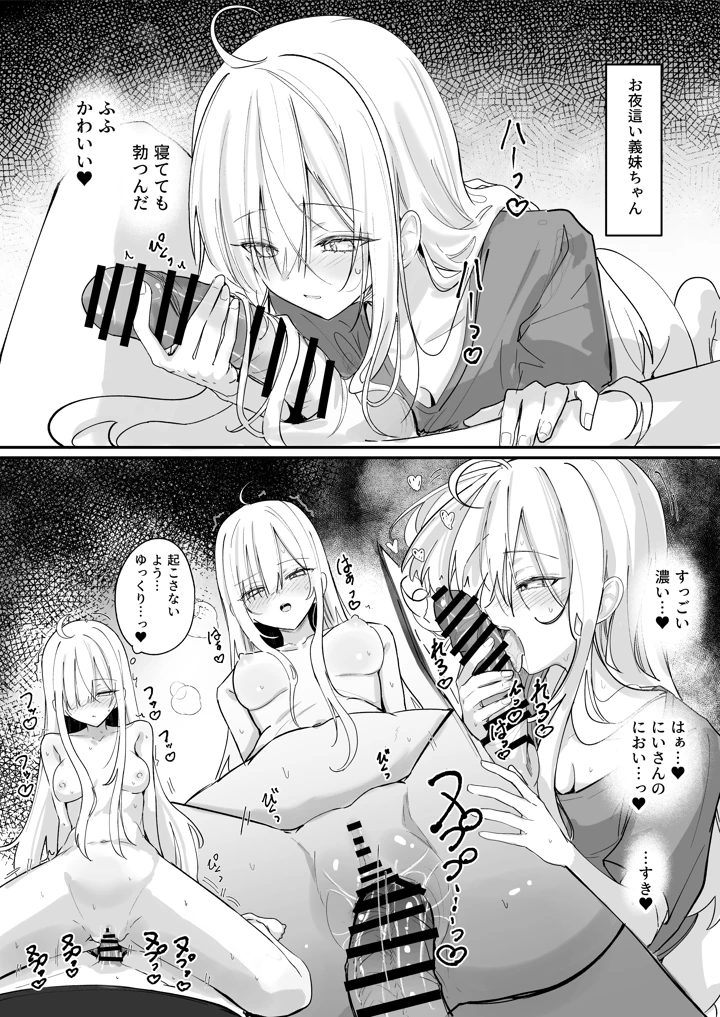 2ページ目