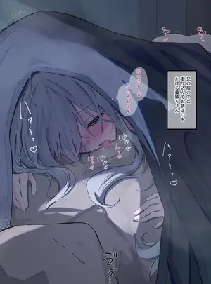 （同人誌）　［どちゃしこ］　お夜這い義まいちゃん
