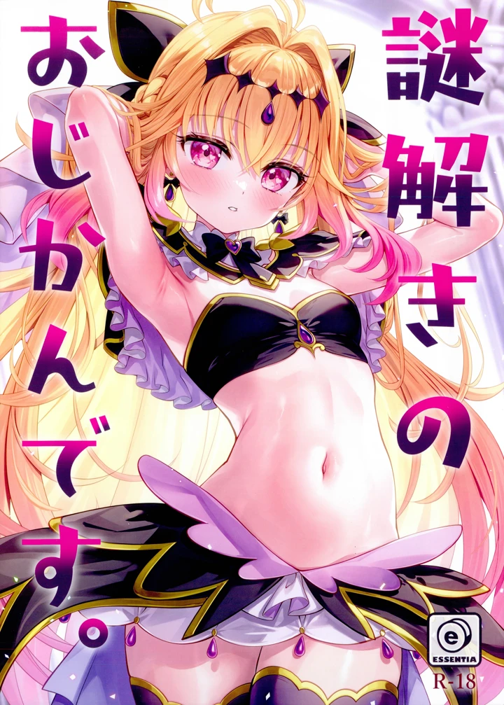 1ページ目