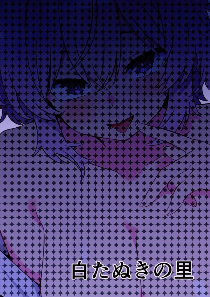 18ページ目