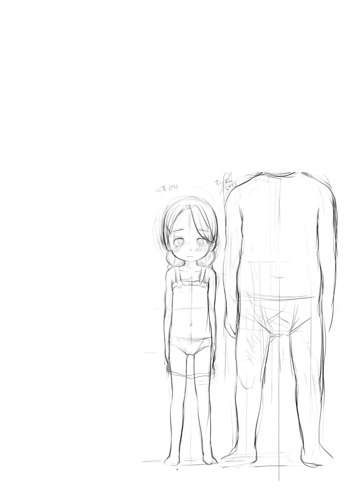 17ページ目
