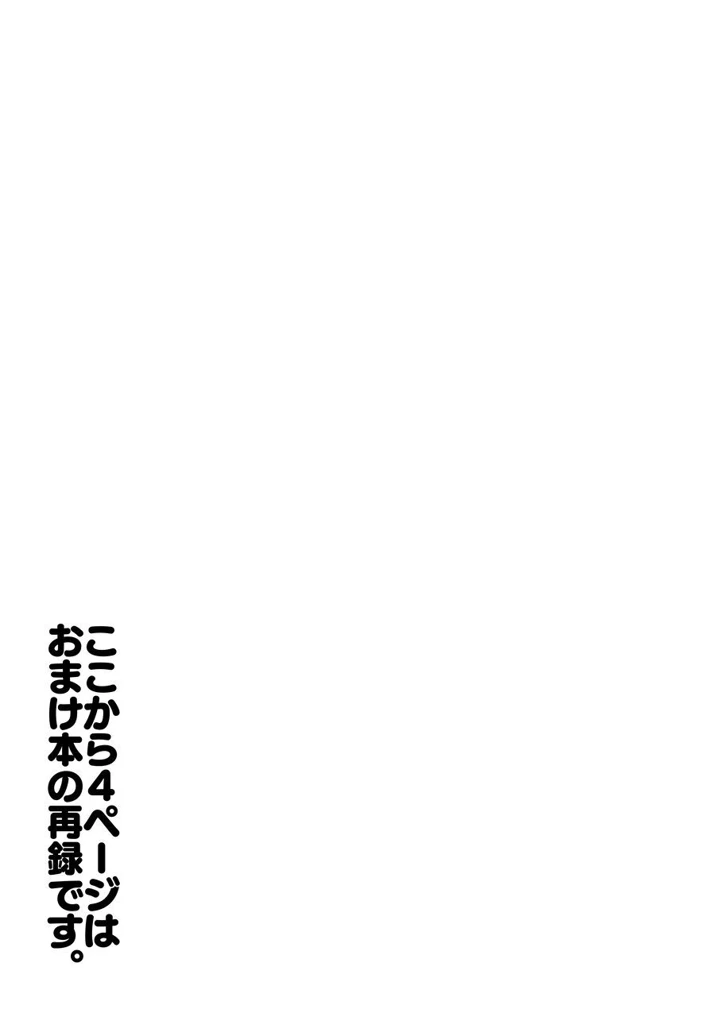 24ページ目