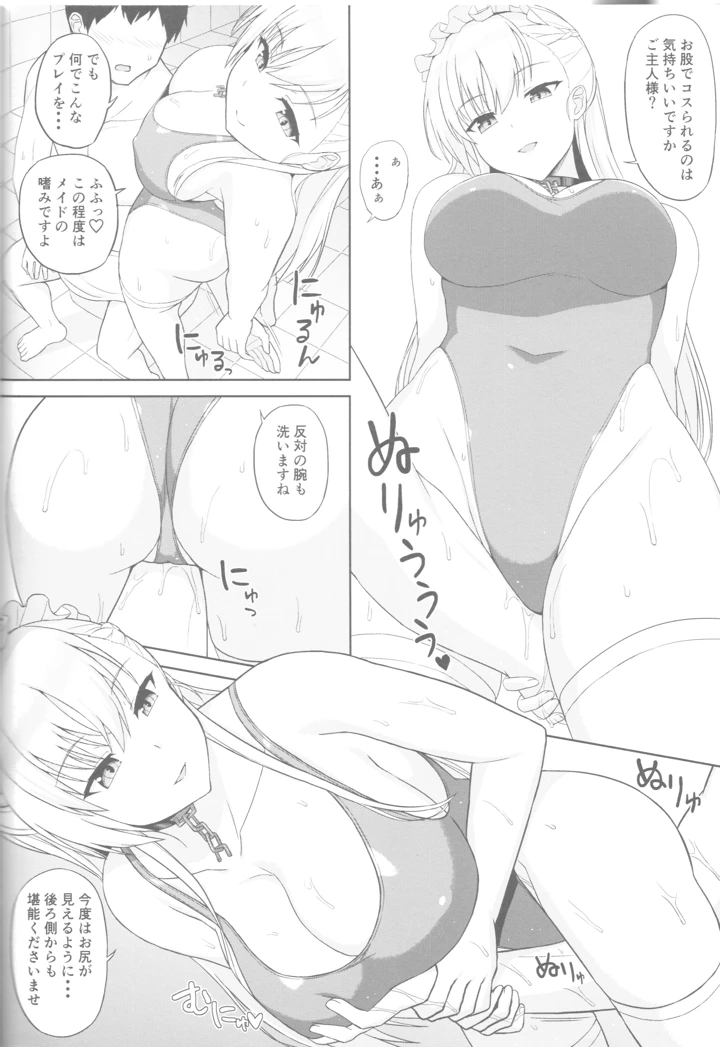 4ページ目