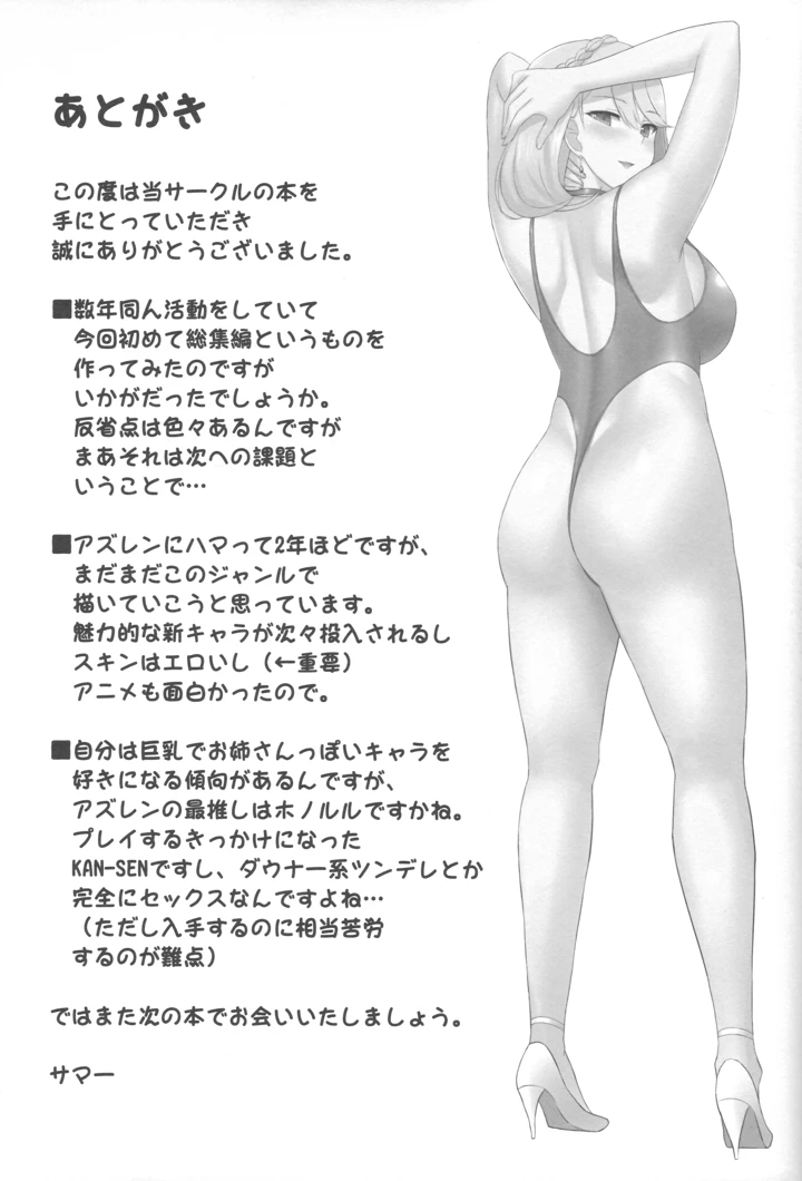 13ページ目
