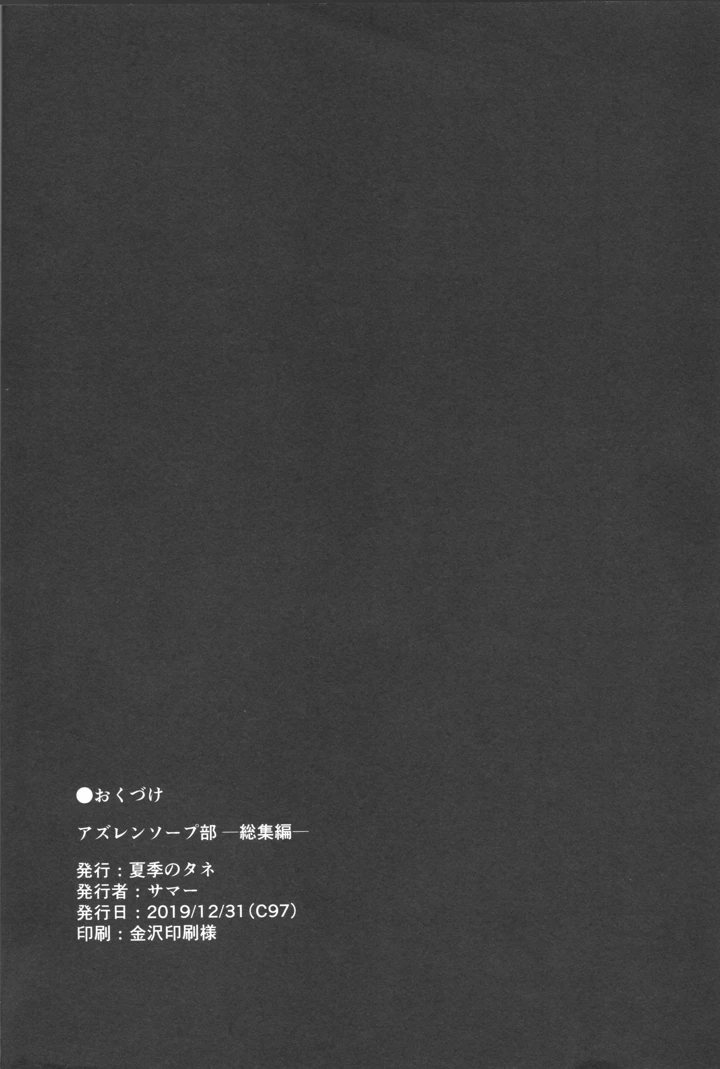 14ページ目
