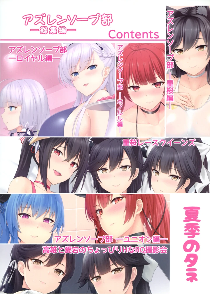 25ページ目