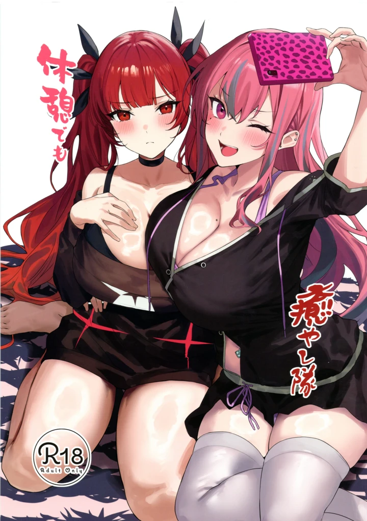 1ページ目