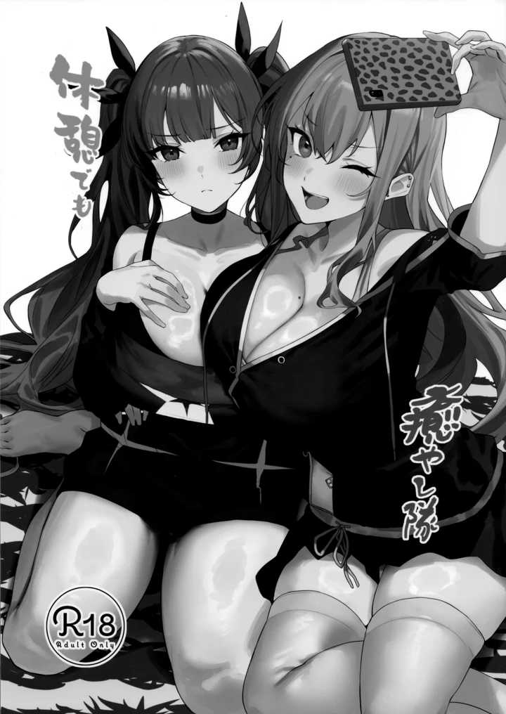 2ページ目
