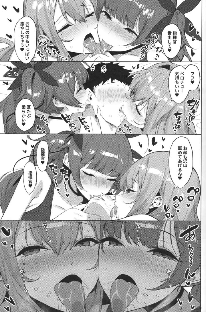 7ページ目