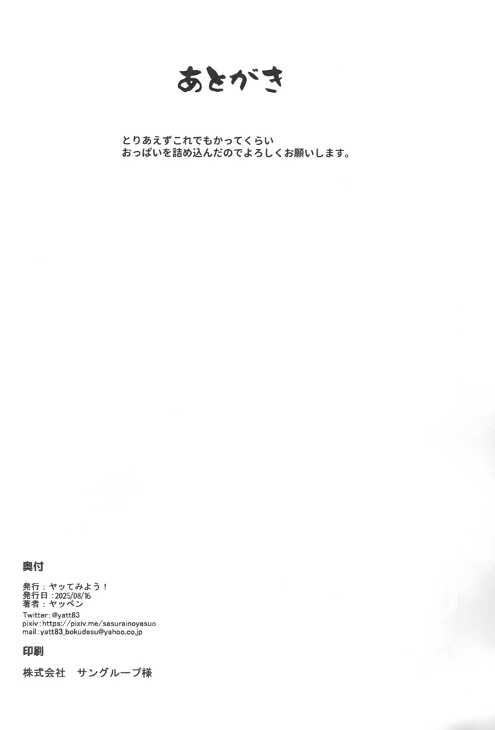 22ページ目