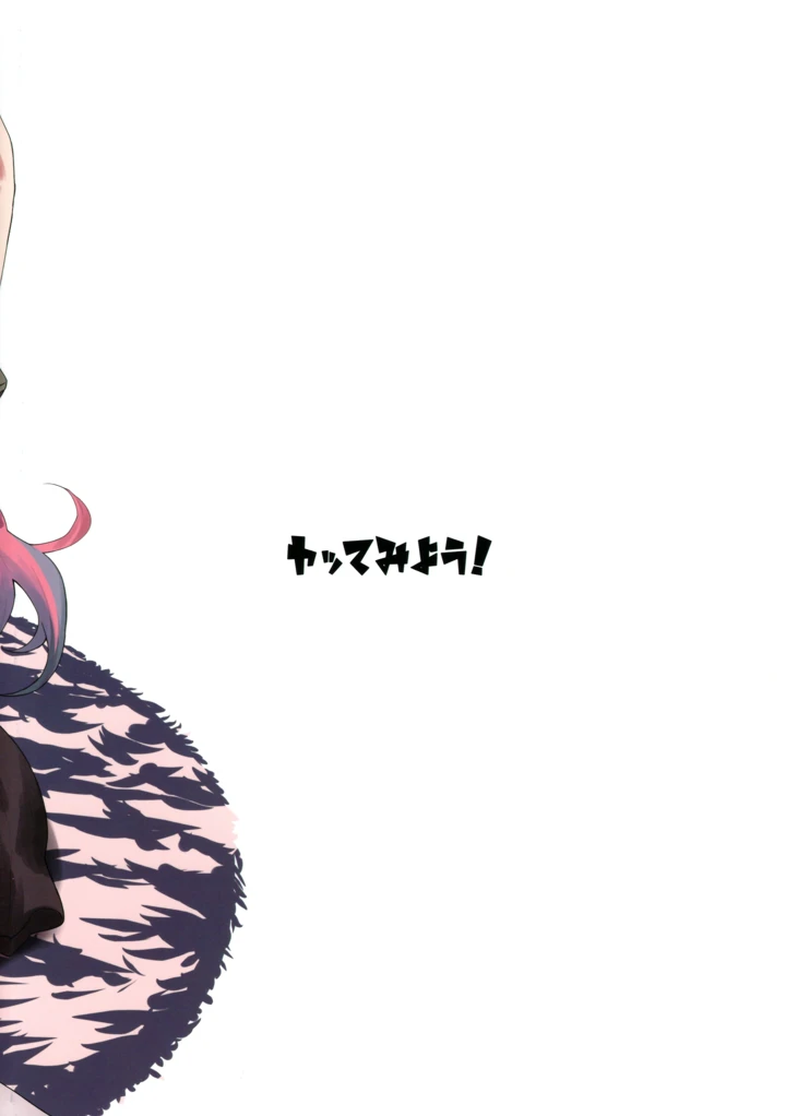 24ページ目