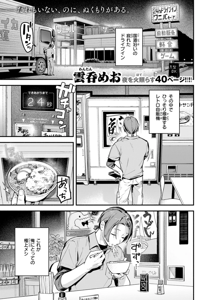 4ページ目
