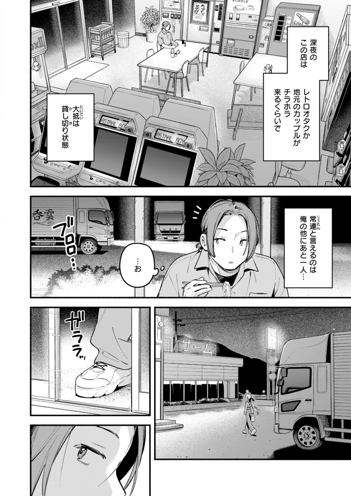 5ページ目