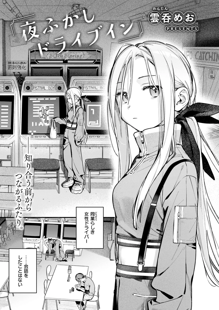 6ページ目