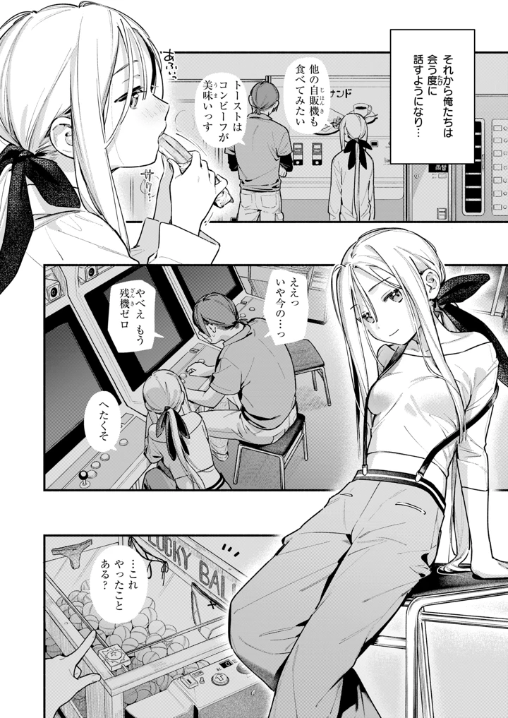 13ページ目