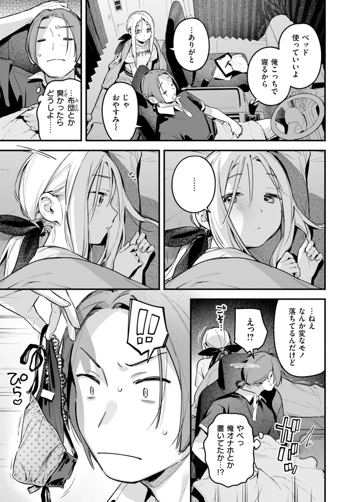 20ページ目