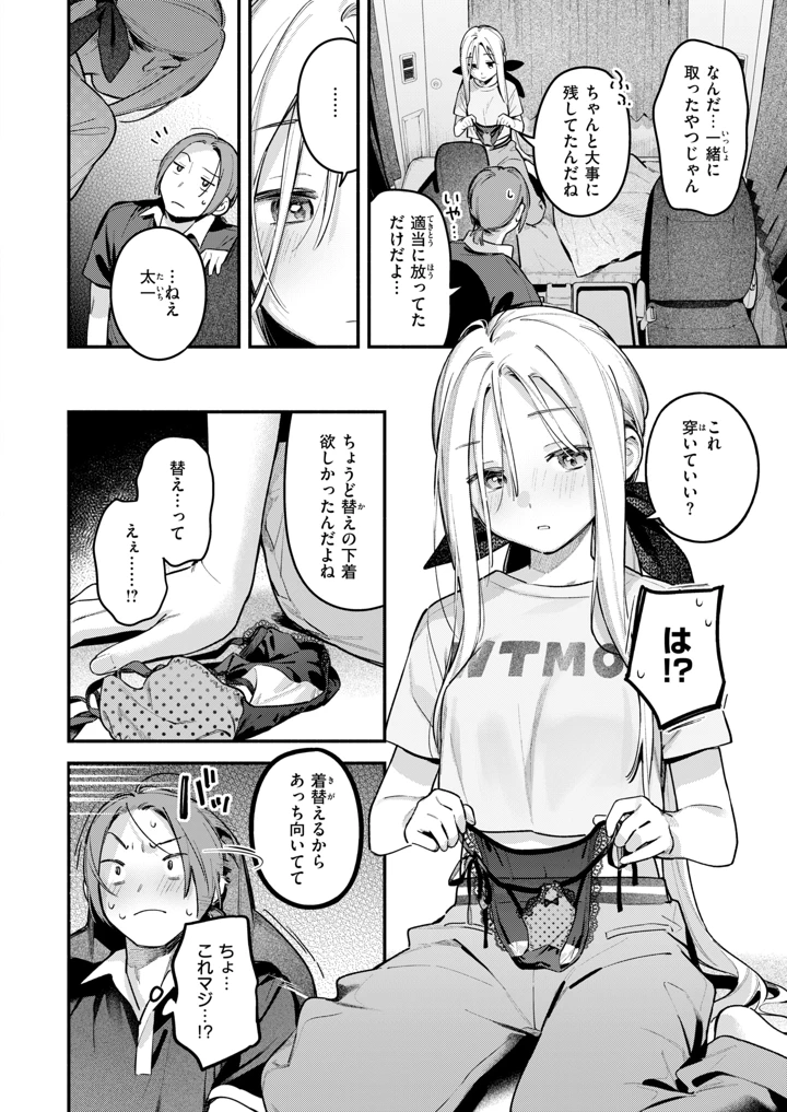 21ページ目