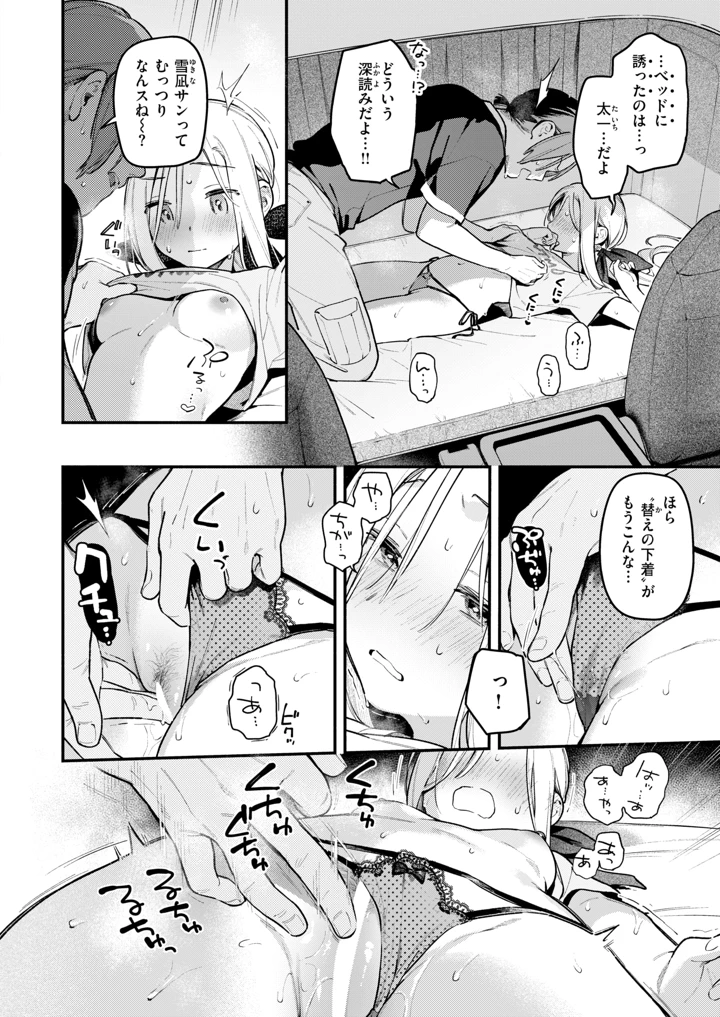 25ページ目