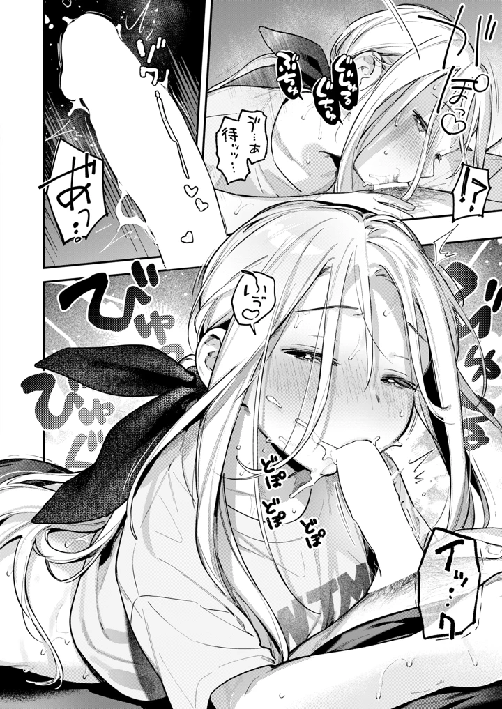 31ページ目