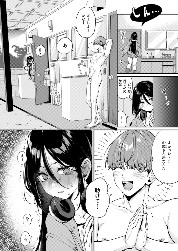 46ページ目