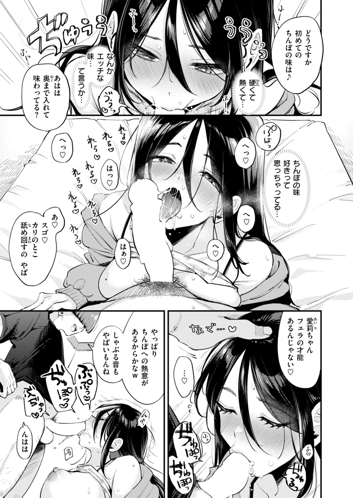 57ページ目