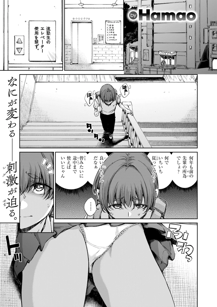 72ページ目