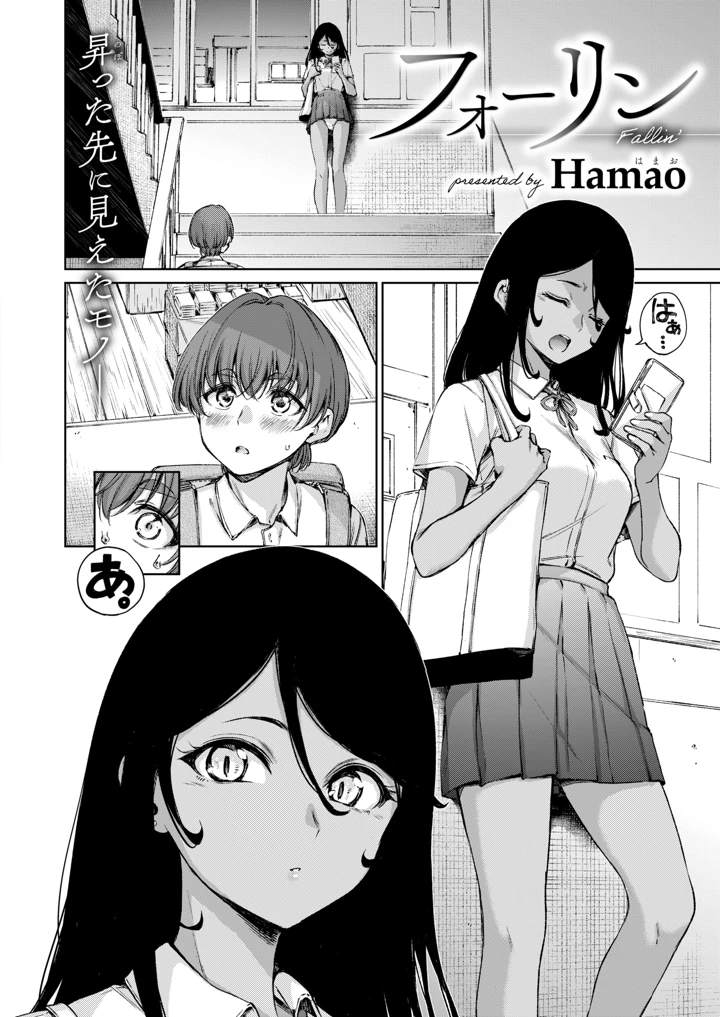 73ページ目