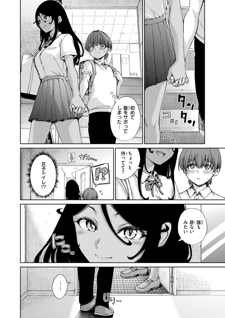 77ページ目