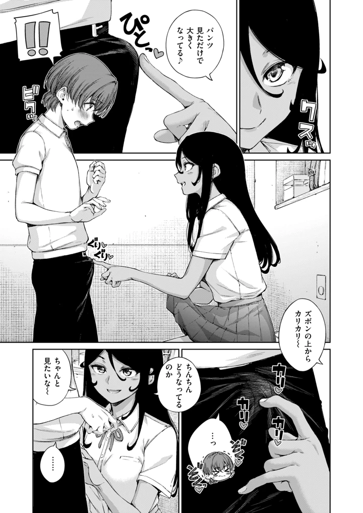 80ページ目