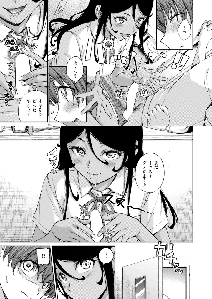 84ページ目