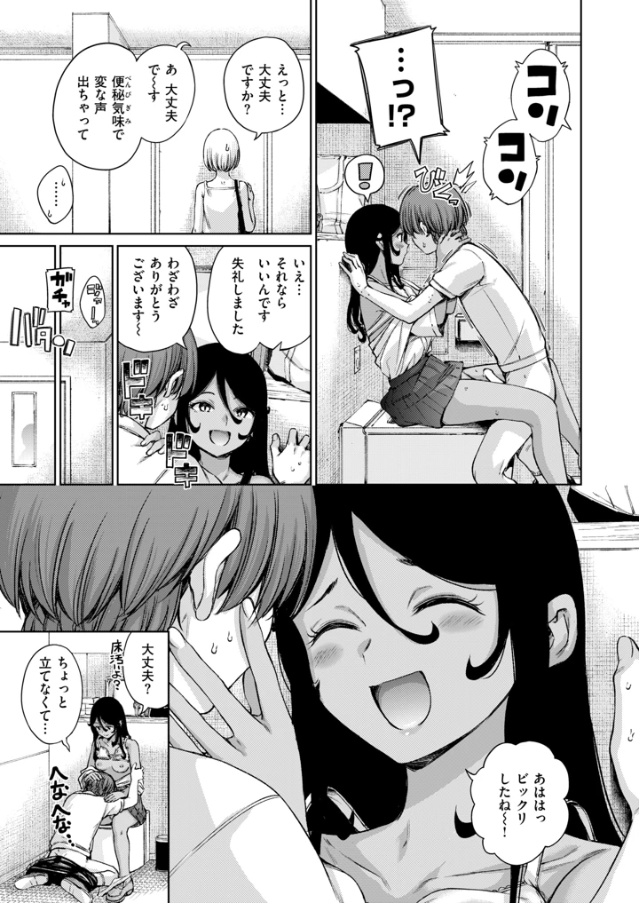 94ページ目