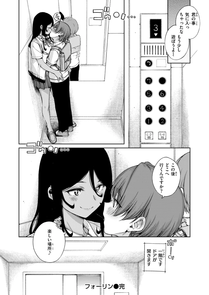 95ページ目