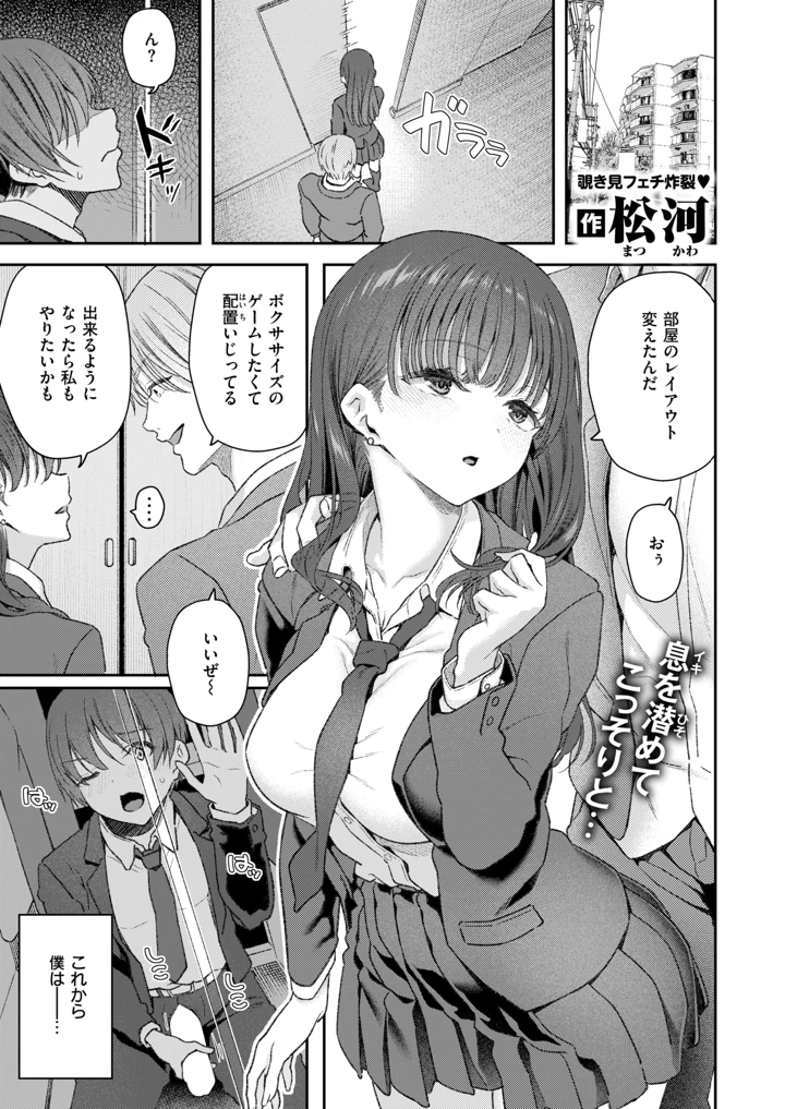 97ページ目