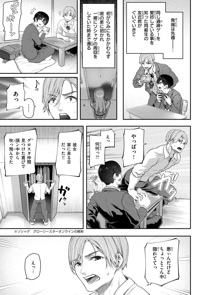 99ページ目